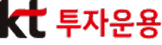 kt 투자운용